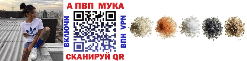 Купить закладку ГАШ  Alpha-PVP  Меф  Ликино-Дулёво