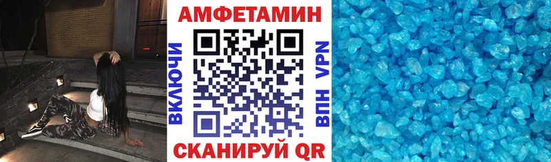 Купить закладки  Ликино-Дулёво  Амфетамин Premium 