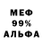 Метамфетамин винт FanTozer Step