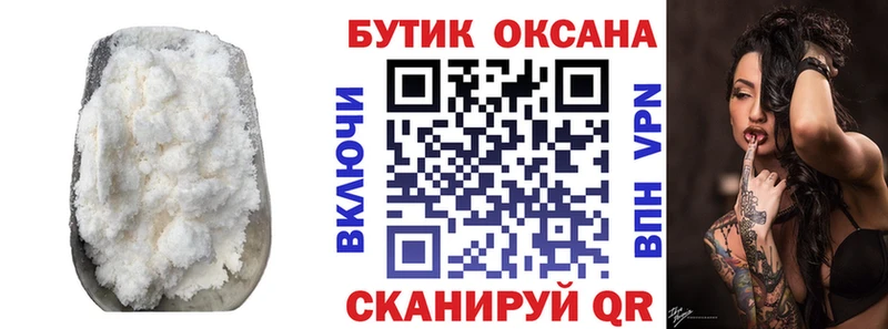 БУТИРАТ бутик  Купить где  Ликино-Дулёво 