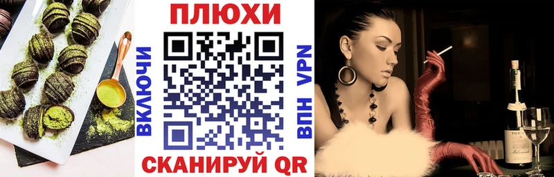 Еда ТГК марихуана  Купить где  Ликино-Дулёво 