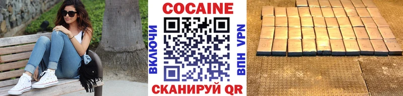 Купить где  Ликино-Дулёво  COCAIN 98% 
