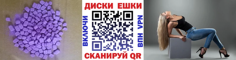 Экстази Cube  Купить где  Ликино-Дулёво 