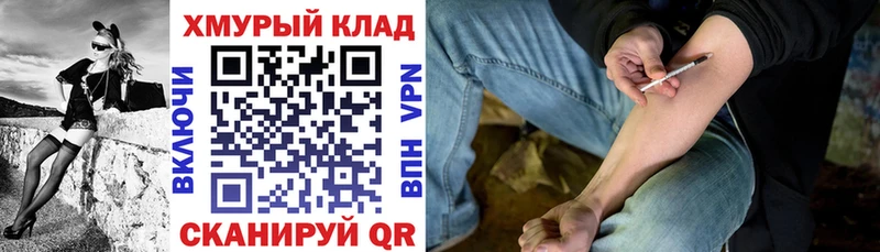 Купить где  Ликино-Дулёво  ГЕРОИН хмурый 