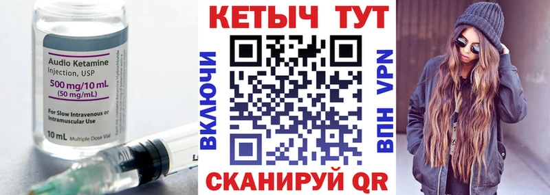 Кетамин ketamine  Купить закладки  Ликино-Дулёво 