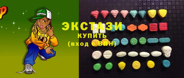 кокаин премиум Балабаново