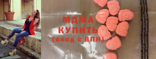 наркотики Балахна
