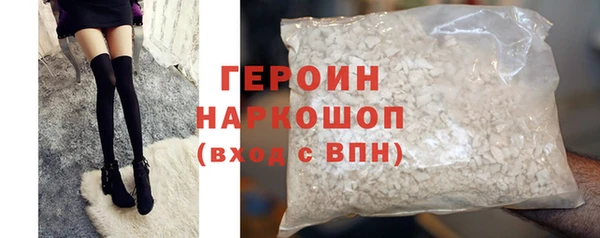 наркотики Балахна