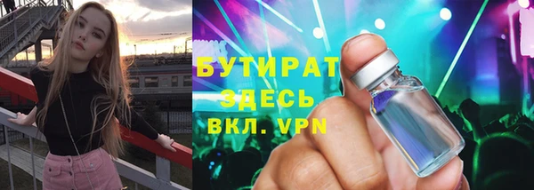 кокаин премиум Балабаново