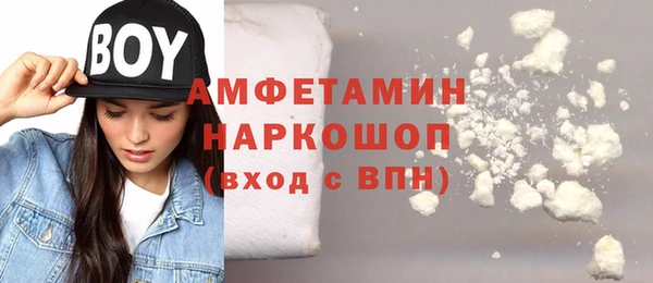 кокаин премиум Балабаново