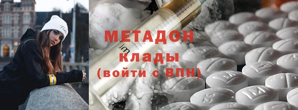 кокаин премиум Балабаново
