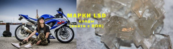 наркотики Балахна