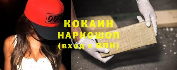 наркотики Балахна