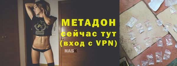 кокаин премиум Балабаново