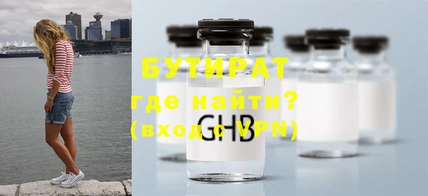 наркотики Балахна