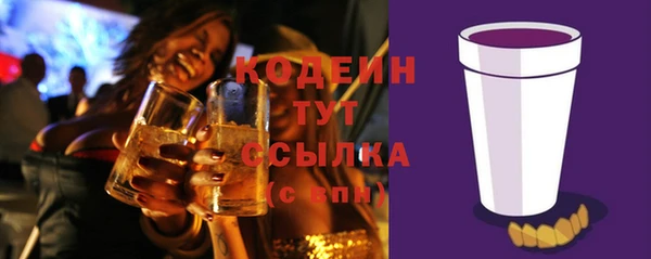 кокаин премиум Балабаново