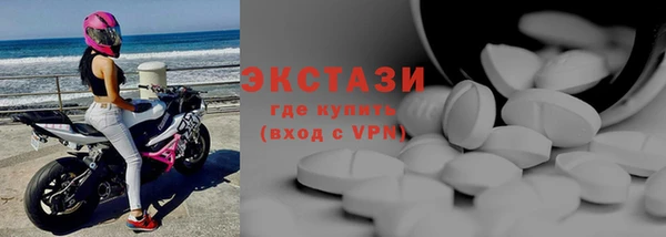 наркотики Балахна
