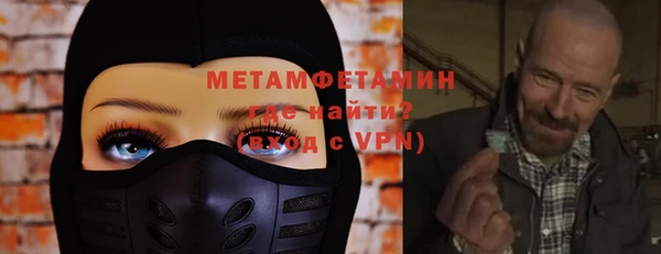 прущие грибы Баксан