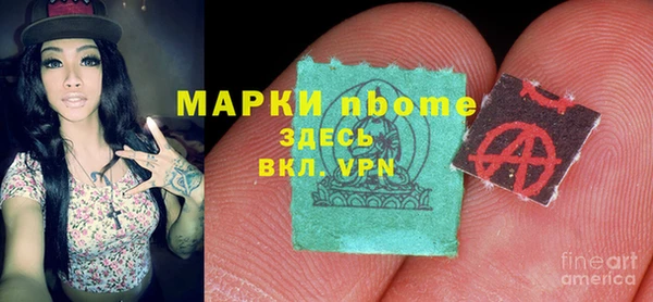 наркотики Балахна