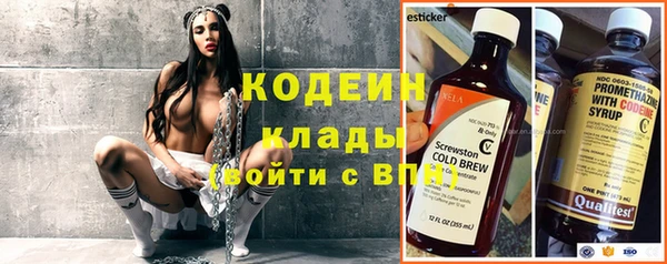 наркотики Балахна