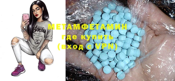 кокаин премиум Балабаново