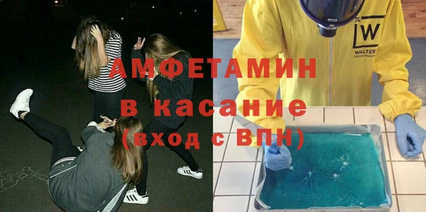 наркотики Балахна
