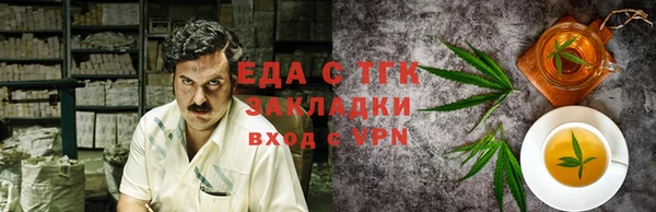 наркотики Балахна
