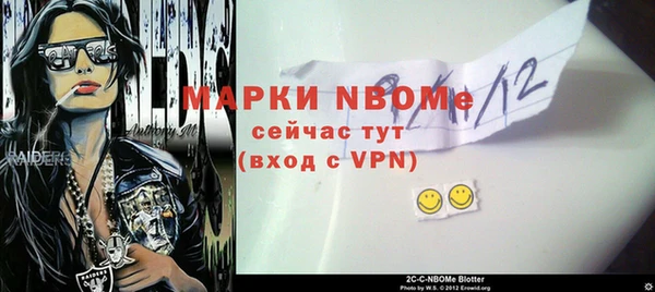 кокаин премиум Балабаново