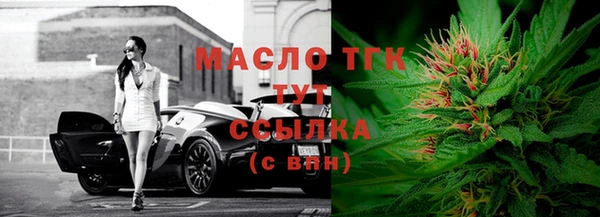 наркотики Балахна