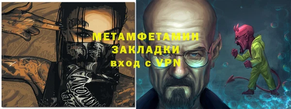 кокаин премиум Балабаново