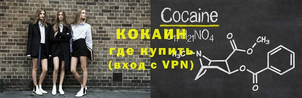 наркотики Балахна