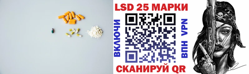 Лсд 25 экстази ecstasy  Купить закладки  Ликино-Дулёво 