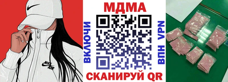 Купить  Ликино-Дулёво  МДМА VHQ 