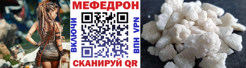 Купить  Ликино-Дулёво  МЯУ-МЯУ кристаллы 