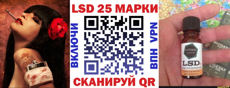 Марки NBOMe 1500мкг  Купить закладки  Ликино-Дулёво 